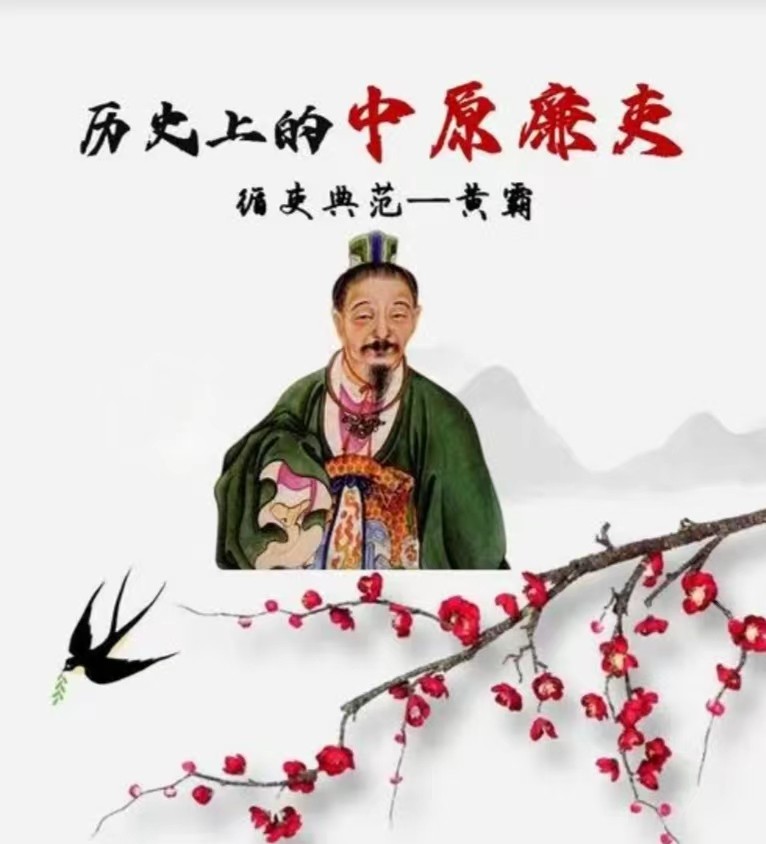 Huang Ba In terms of local political achievements, I was number one in