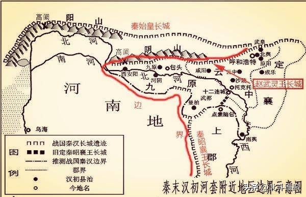 The map of the territory of the Qin Dynasty: What happened to Tan ...