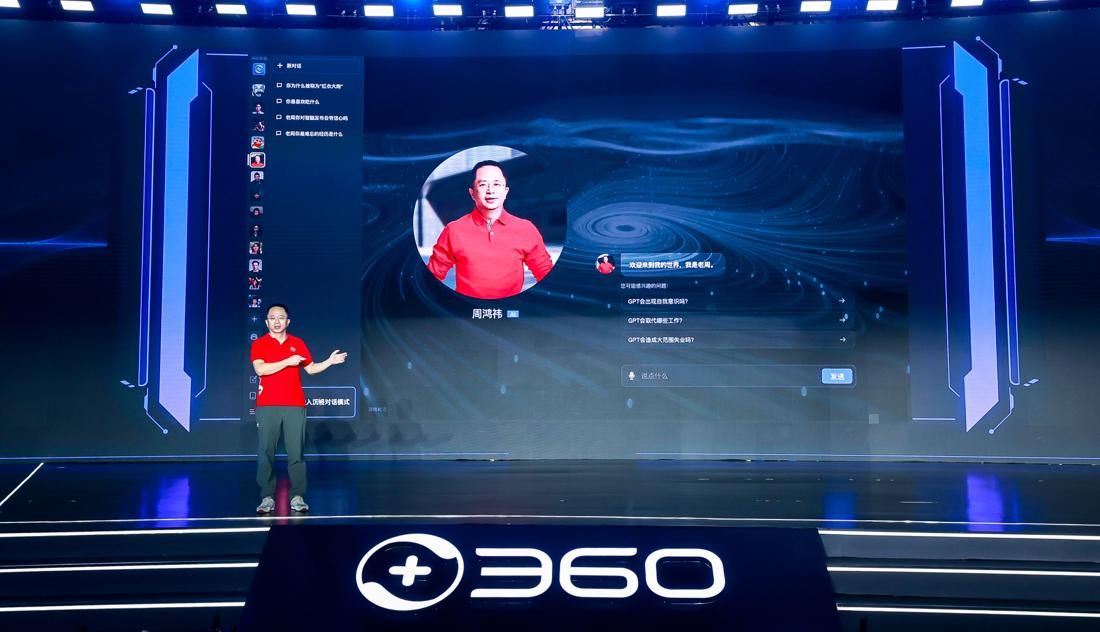 360 Zhinao launched the Wensheng Video function in China, and