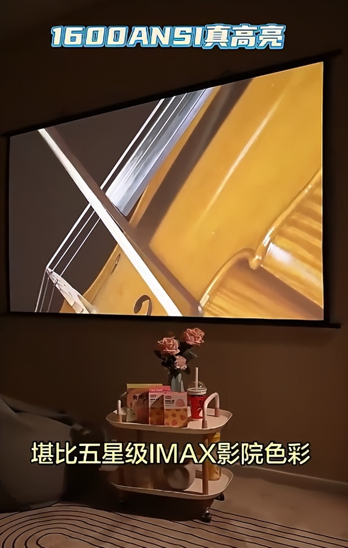 Watching TV hurts eyes? Take a look at the Vidda C1S projector iMedia