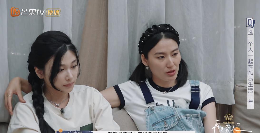 A bloody romance blockbuster! Sun Yi and Hu Yanbin complained about the ...
