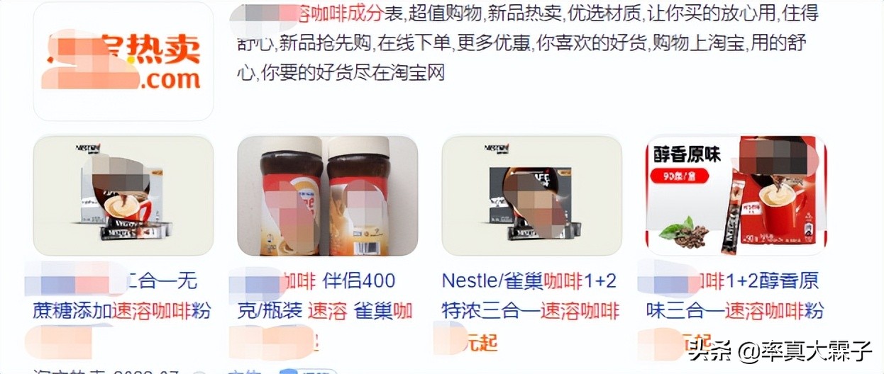 Is instant coffee "harmful"?Who is more lovable, instant coffee or