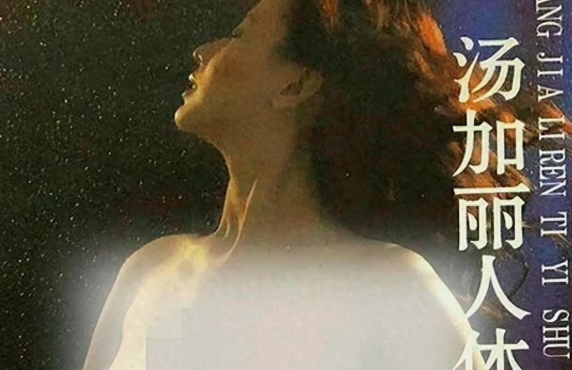 The first person to take nude photos, her family broke up after she