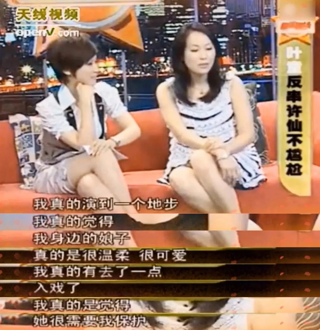 "Xu Xian" Ye Tong, aged only 59 years old, has like this. What has she experienced? iNEWS