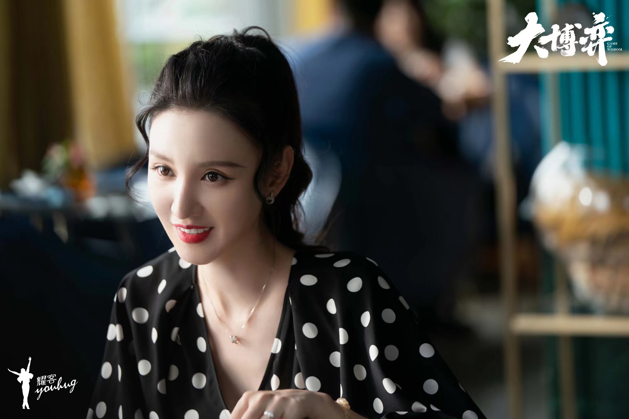 Liu Bing and Qi Xiaohua in "The Great Game": Husband and wife are ...