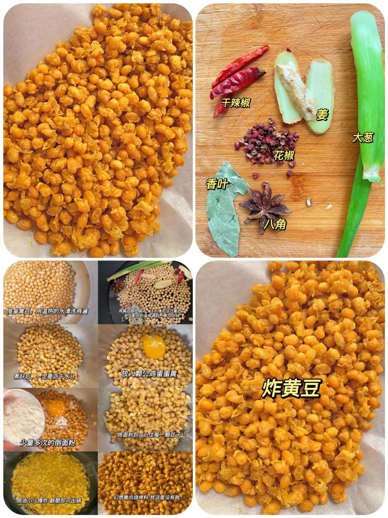 Nine immortal ways to eat soybeans! Nutritious and healthy, delicious