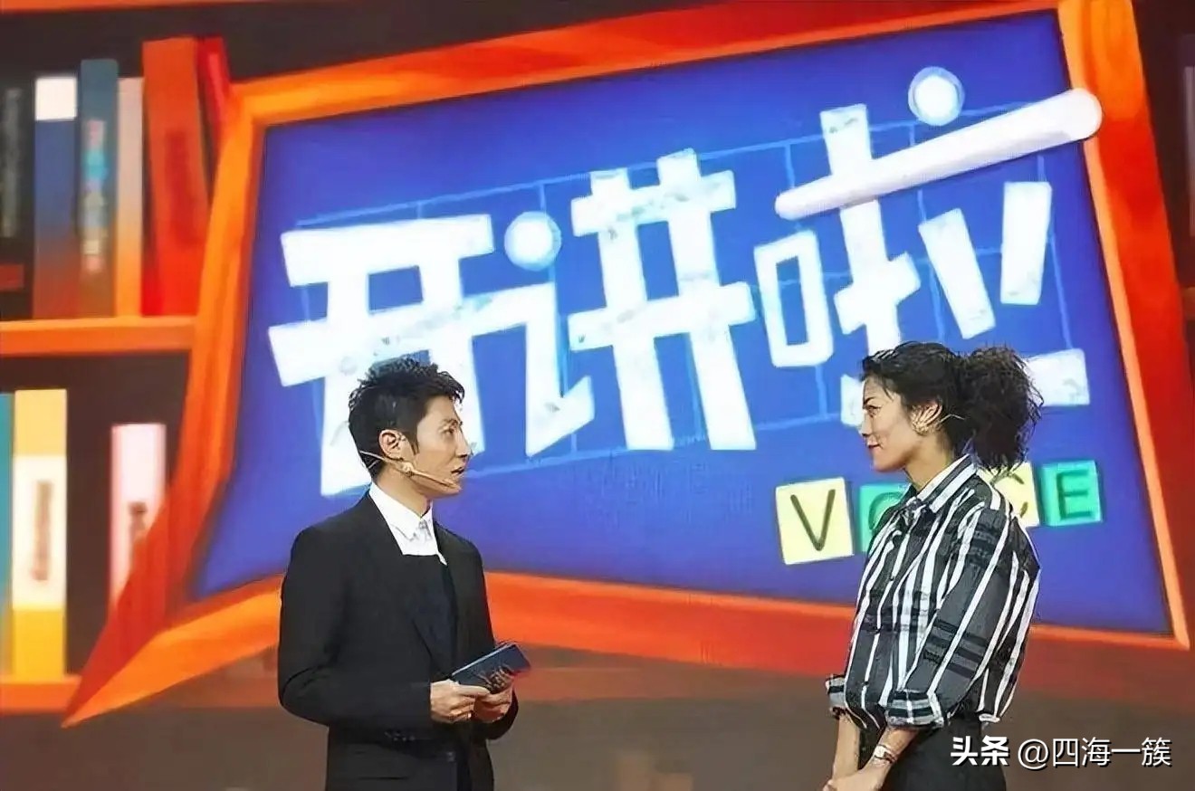 Chen Guo, Luo Xiang, and Dai Jianye fell from the altar, revealing the ...
