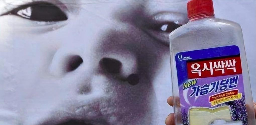 South Korea's "killer humidifier" has caused about 14,000 deaths, and