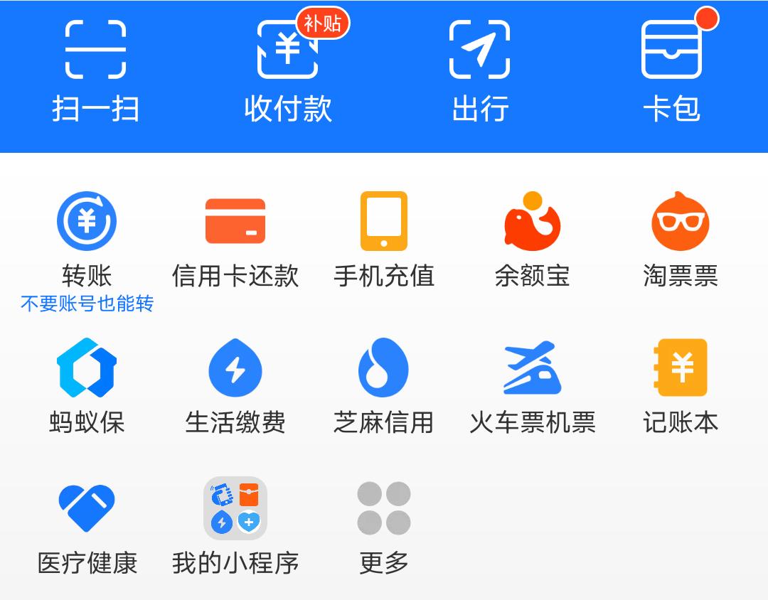 How to open Alipay enterprise payment code - iMedia