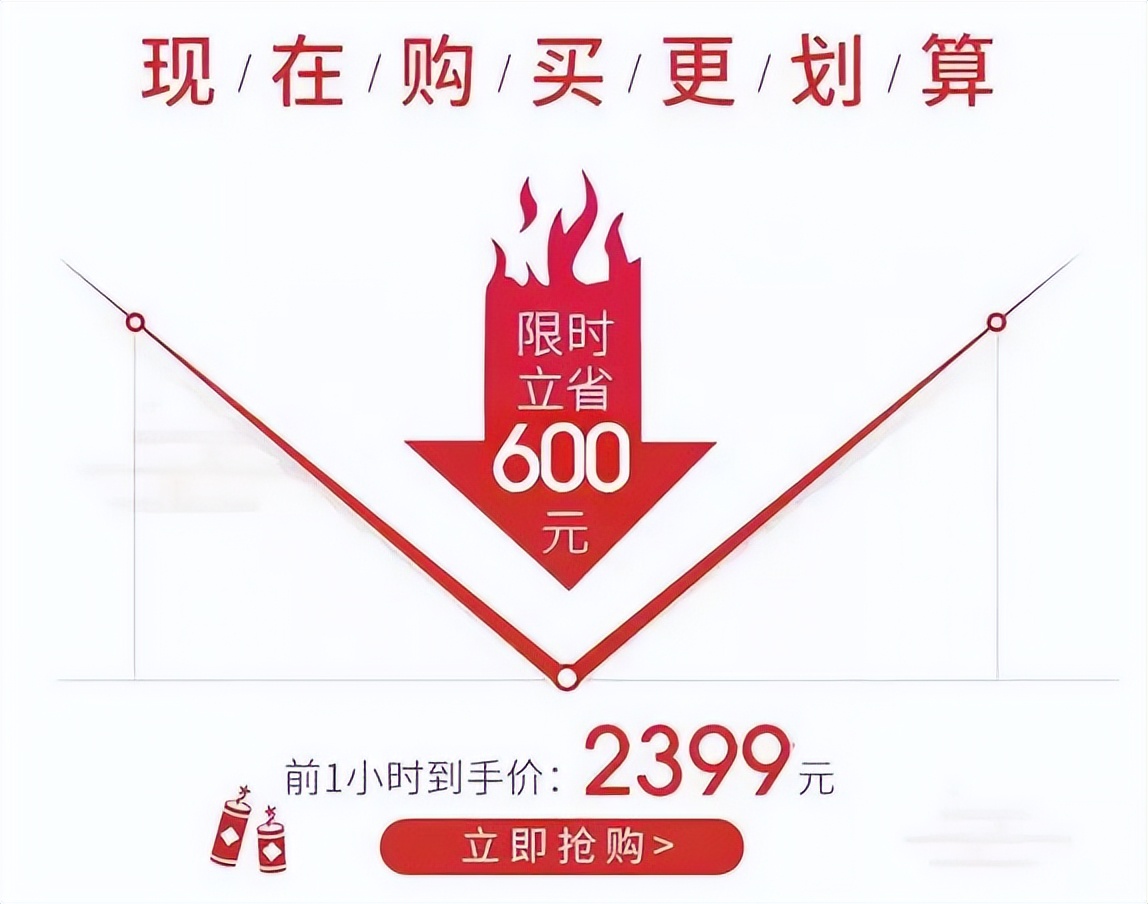 Can "Double Eleven" be less routine?More integrity? iNEWS