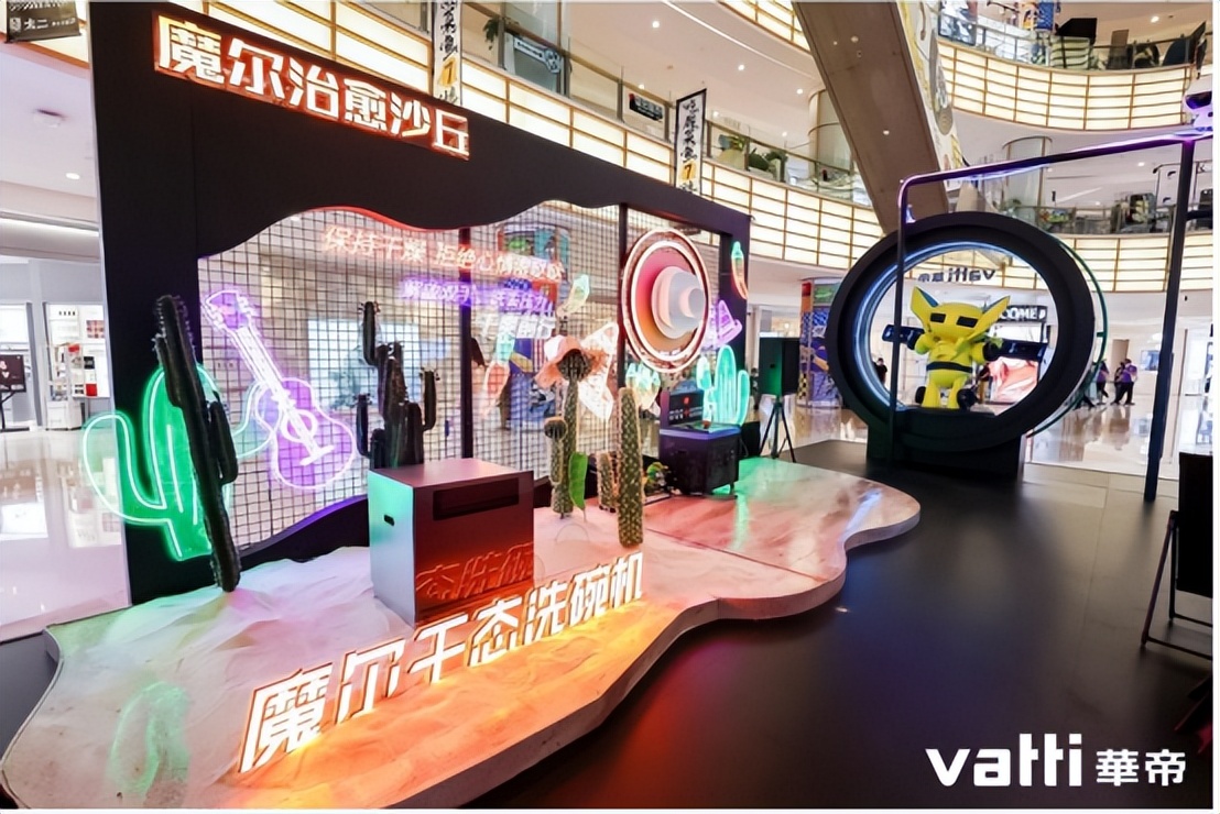 Vantage launches a new logo, taking another important step towards ...