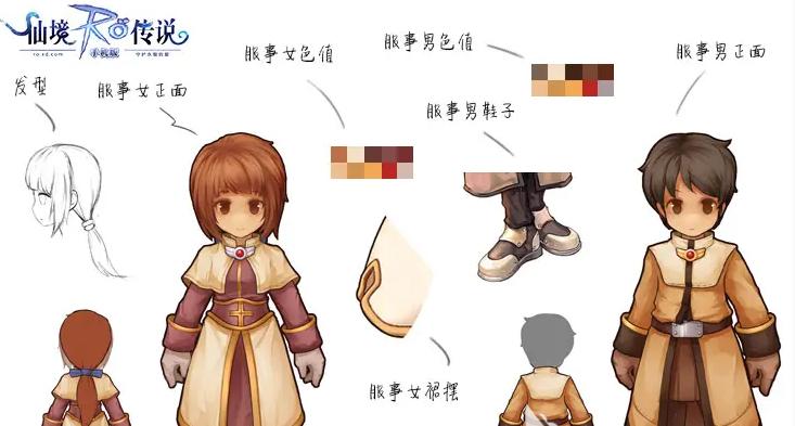 Ragnarok Online Love is like the first encounter The strongest ...