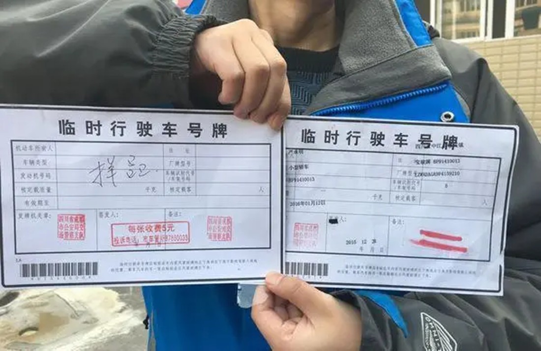 How to use the new car license plate, if you don't stick it correctly