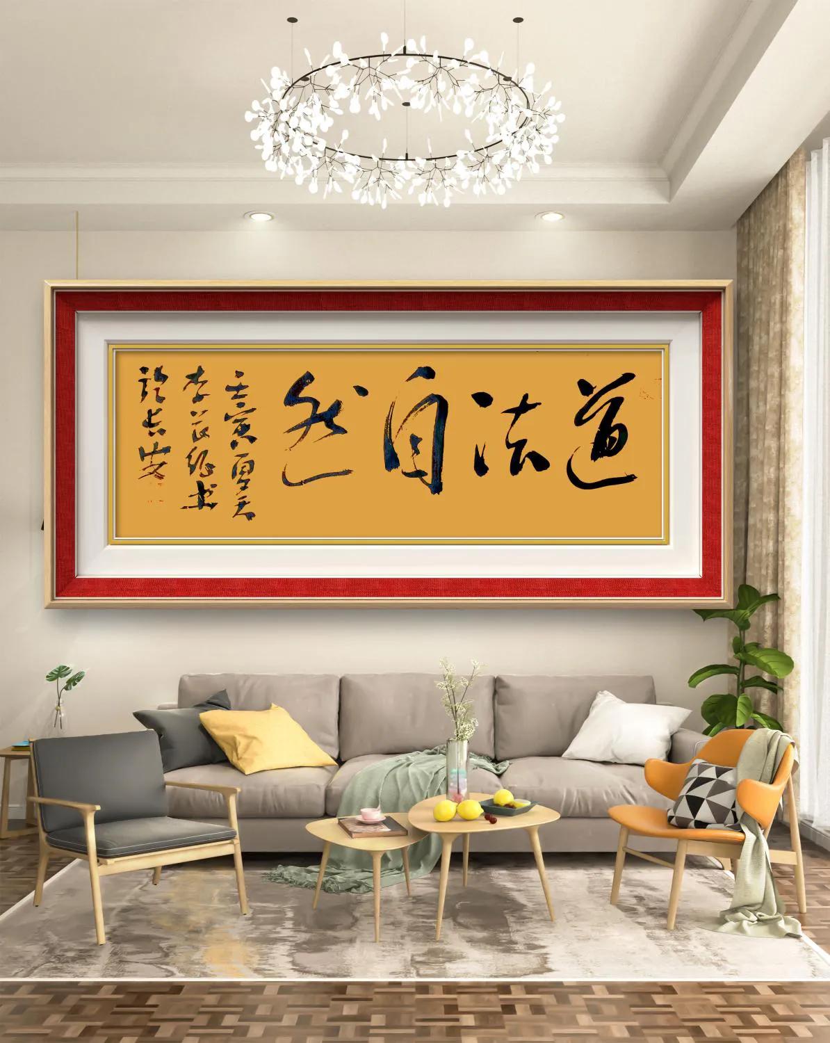 Li Changzheng's Calligraphy - iNEWS