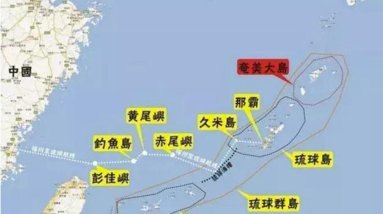 From a historical perspective, the Ryukyu Islands are an independent