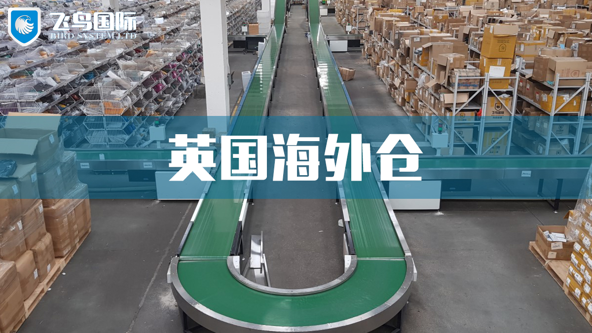 Notes for Amazon FBA crossborder sellers understand import taxes and