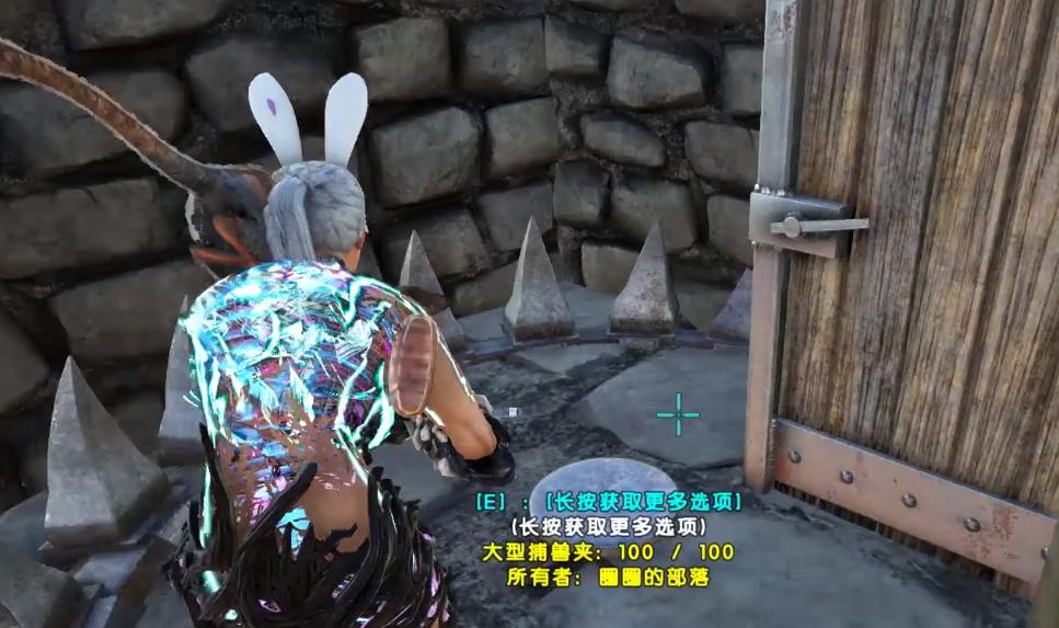 The anchor of "Ark Survival Evolved" builds a funny canteen, and if you