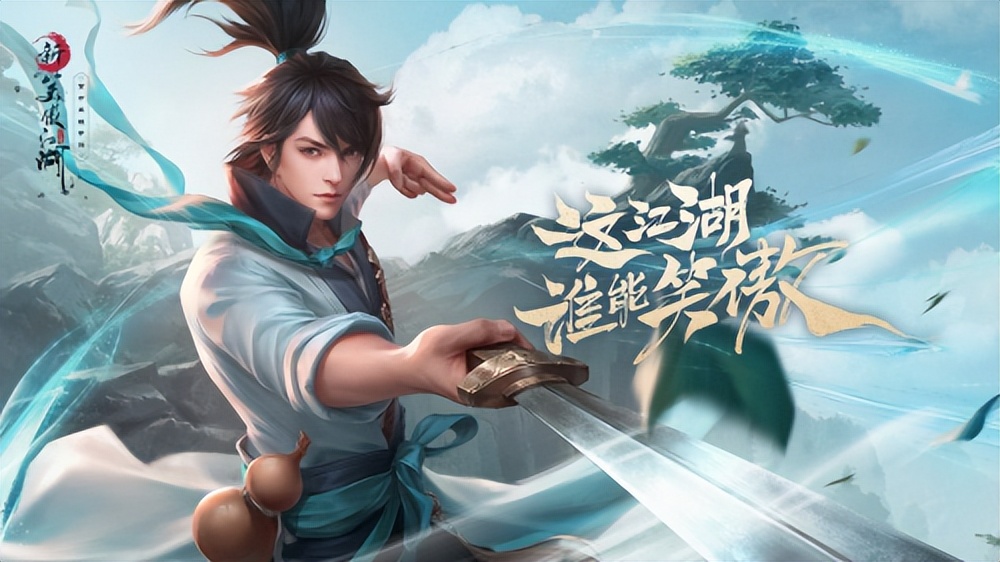 Xiao Zhan's ancient costume and martial arts style, which has become ...