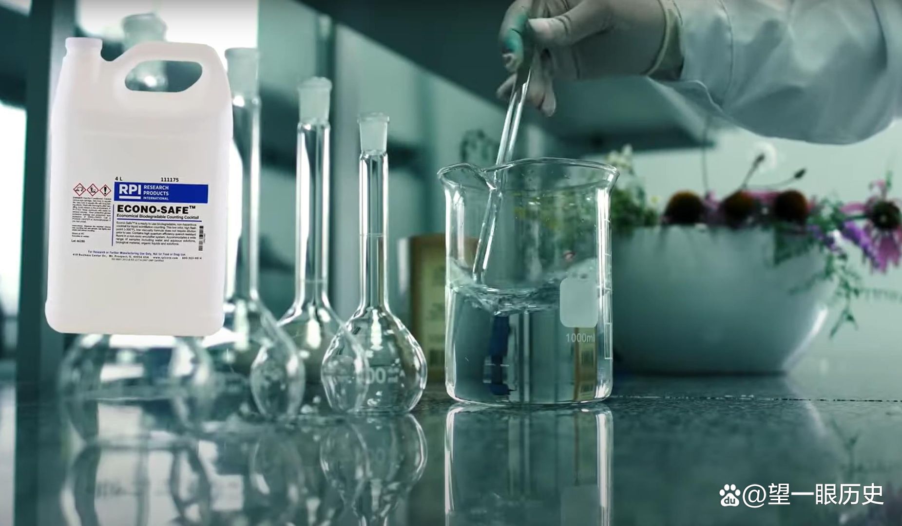 The most expensive fluid in the world, how much is it worth per liter