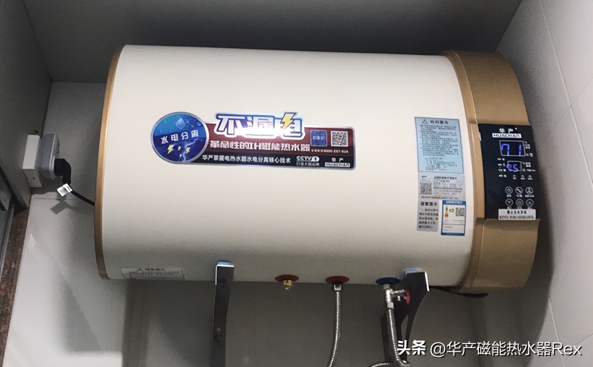 Water heater leaking can be repaired iNEWS