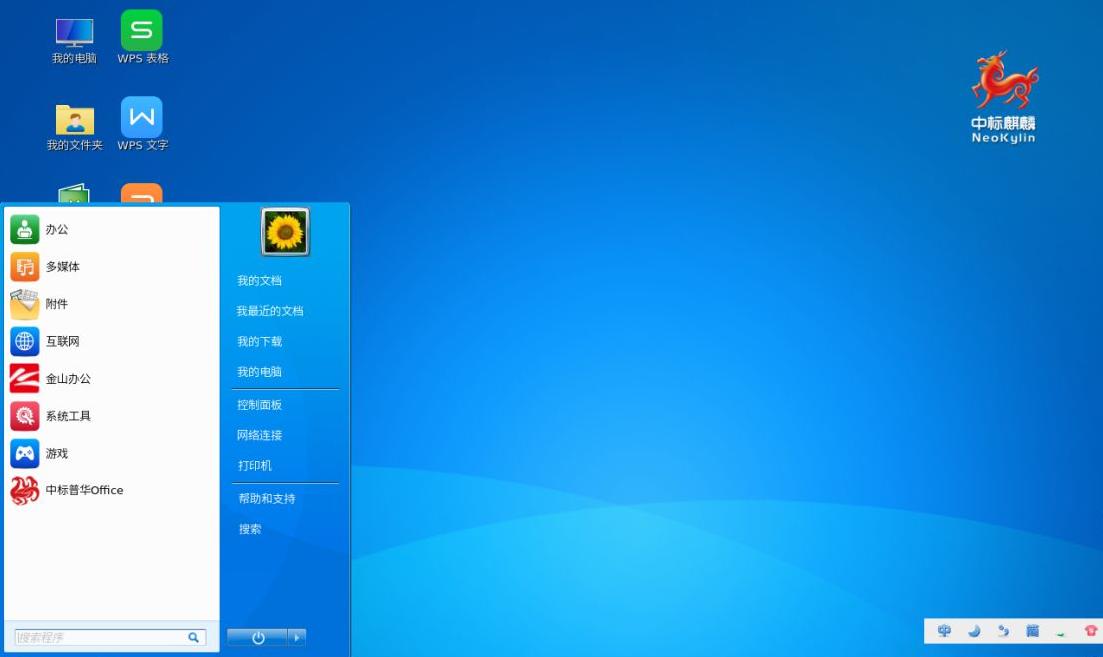 The Chinese operating system is here, not inferior to Windows! Fast ...