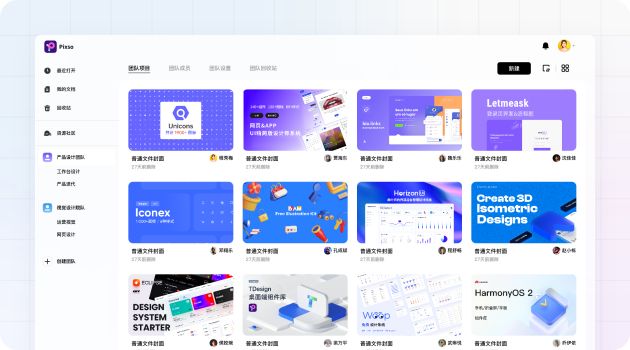 Ui Software Store 8 commonly used UI design software, every UI designer should know - iNEWS