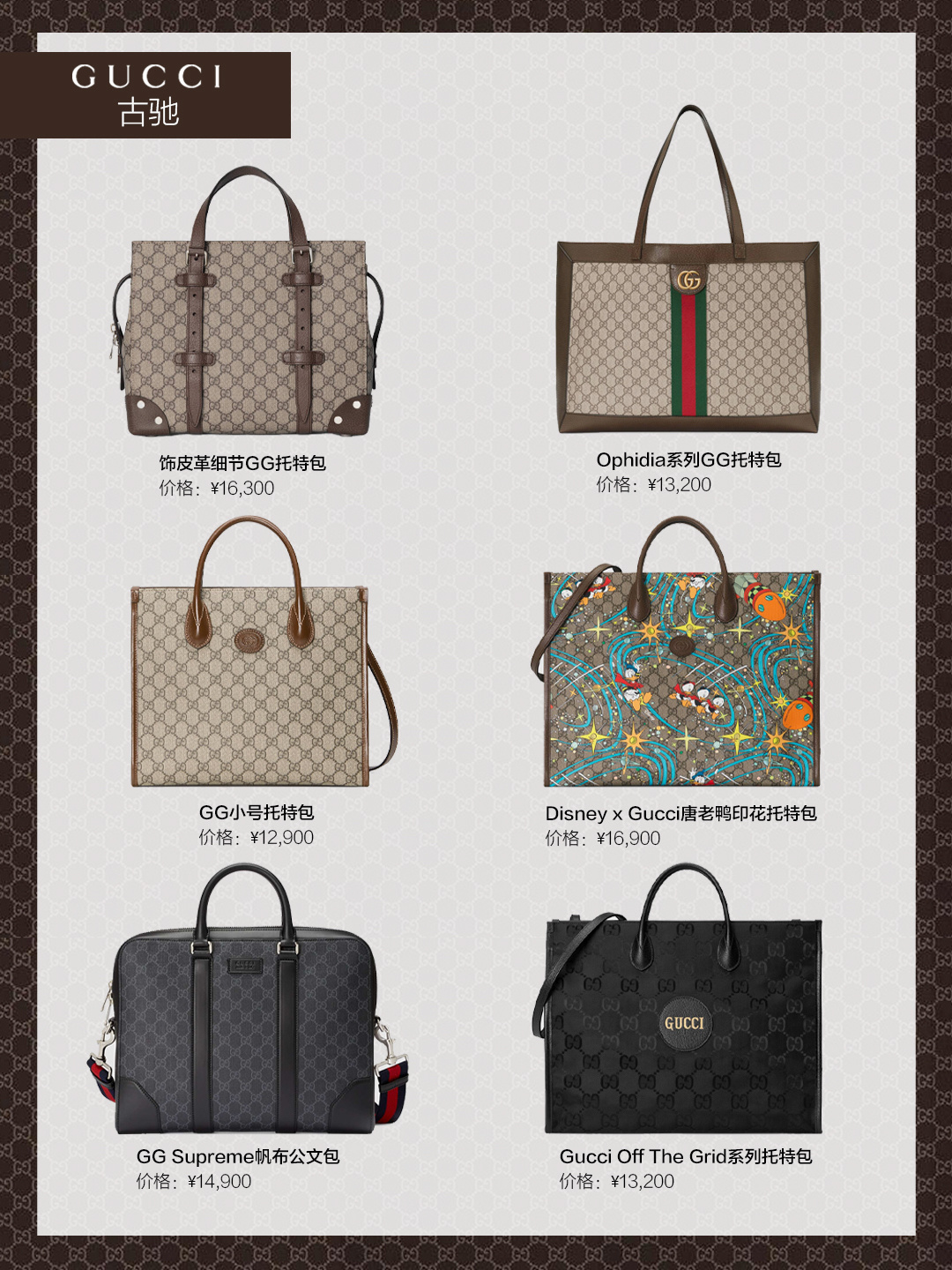 42 bigname briefcases Boys' briefcases are enough to read this article