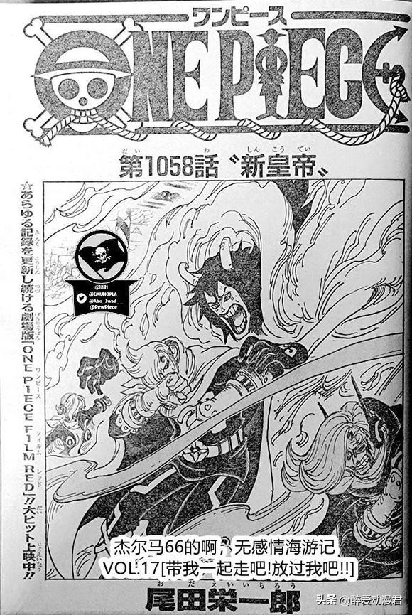 One Piece Chapter 1058 is Chinese, Hawkeye makes Bucky the fourth ...