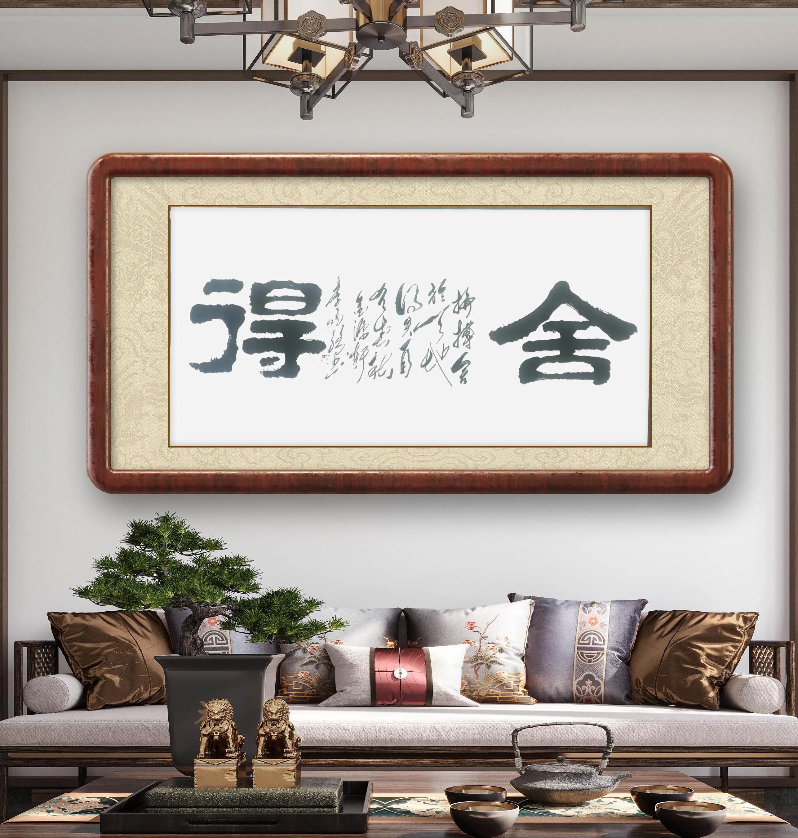 李家強書法作品集(02) - 頭條匯
