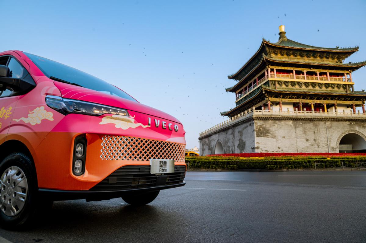 The No. 1 VAN+ Star Comes", Iveco Star came to Xi'an, the ancient