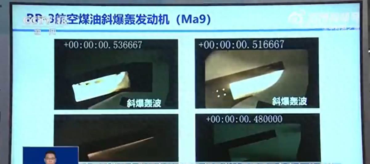 The domestic detonation engine successfully ignited, starting at 9