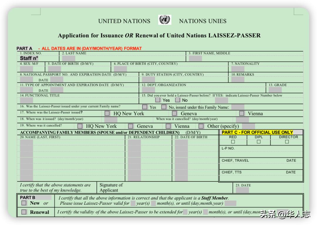 馬雲是怎樣在日本合法居住的？擁有「聯合國通行證」的人有多牛？