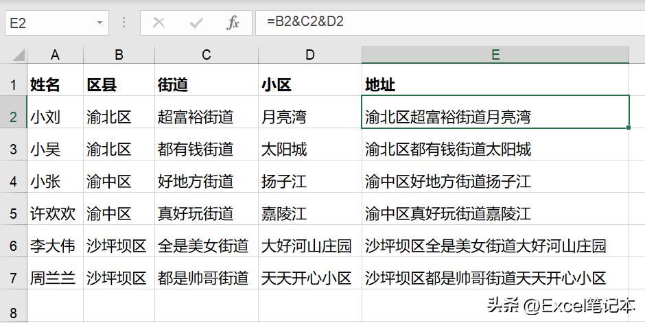 there-are-at-least-6-methods-to-connect-the-data-of-multiple-cells-in-excel-imedia