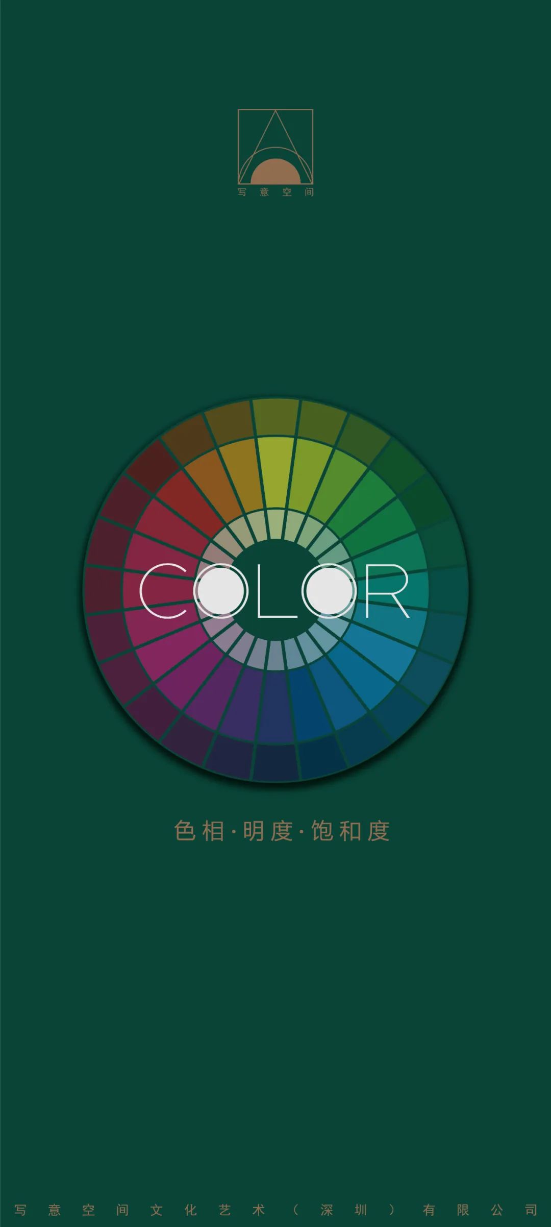 Hue, lightness and saturation of a color - iMedia