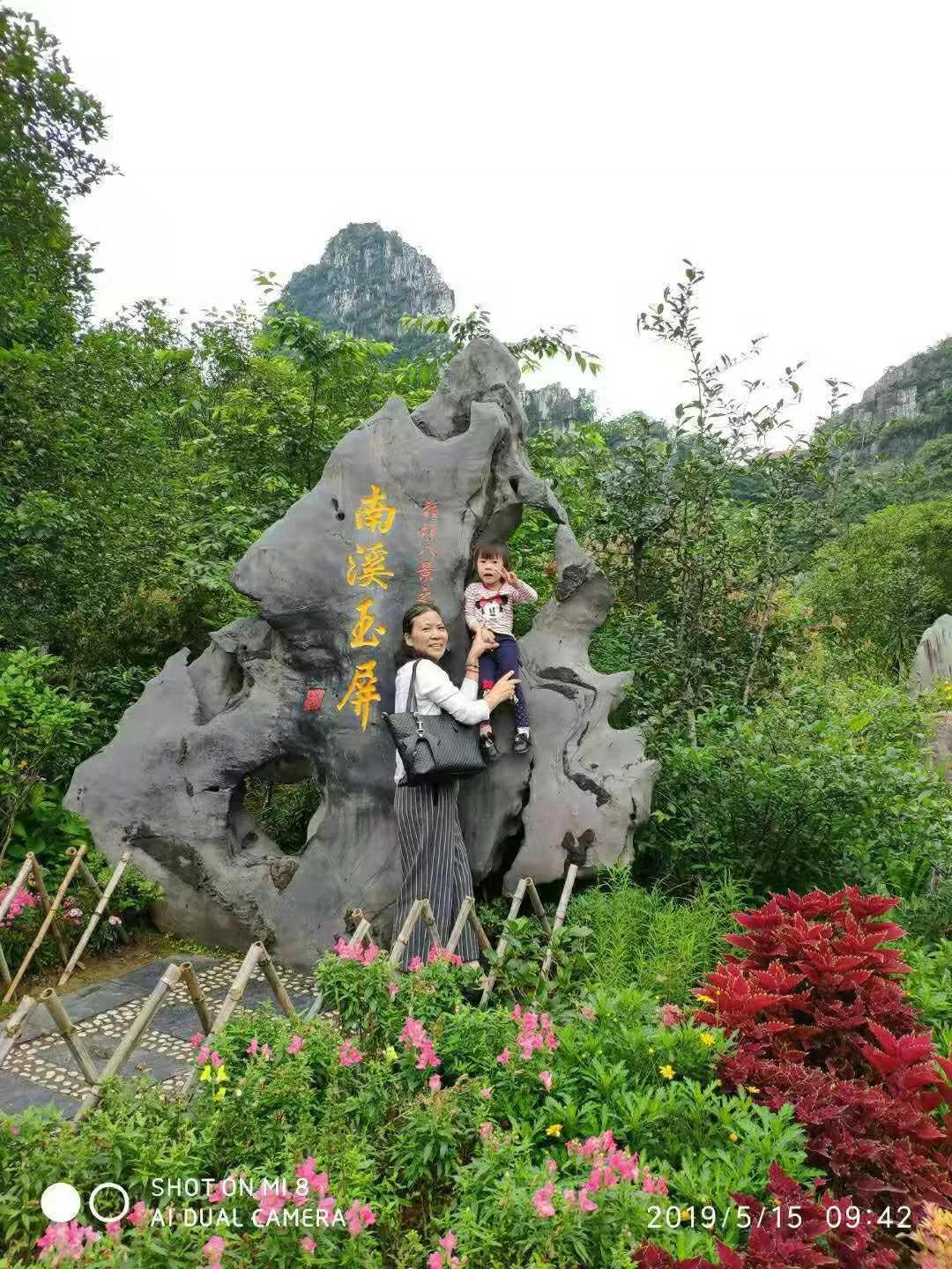 Guilin ancient rhyme - Nanxi Mountain - iNEWS