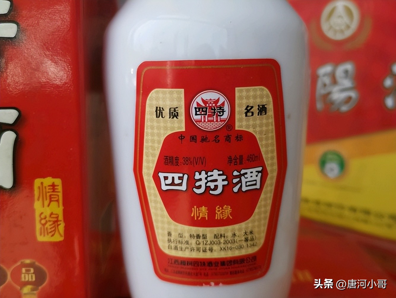 No matter how good the relationship is, don't do these "3 things" when