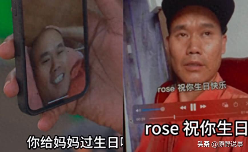 Rose is busy changing her avatar after returning to China. She is ...