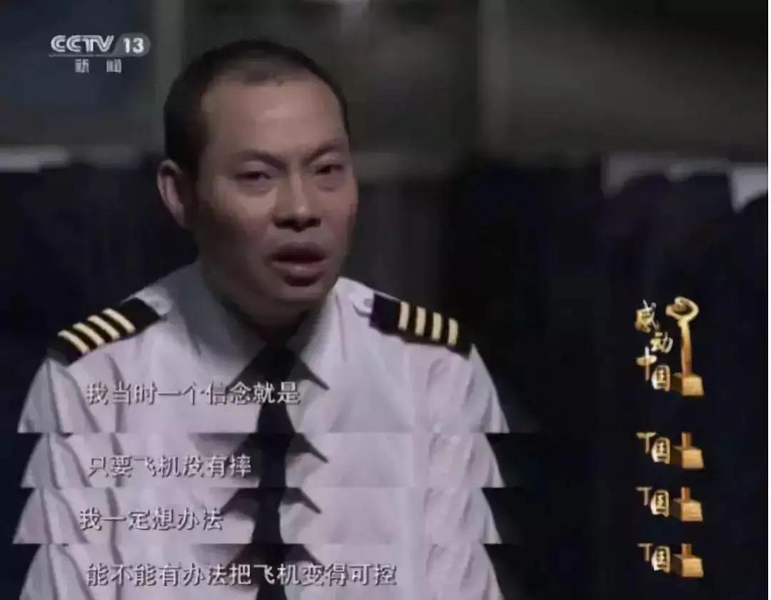 I only understand today why everyone praised Liu Chuanjian, who was the ...
