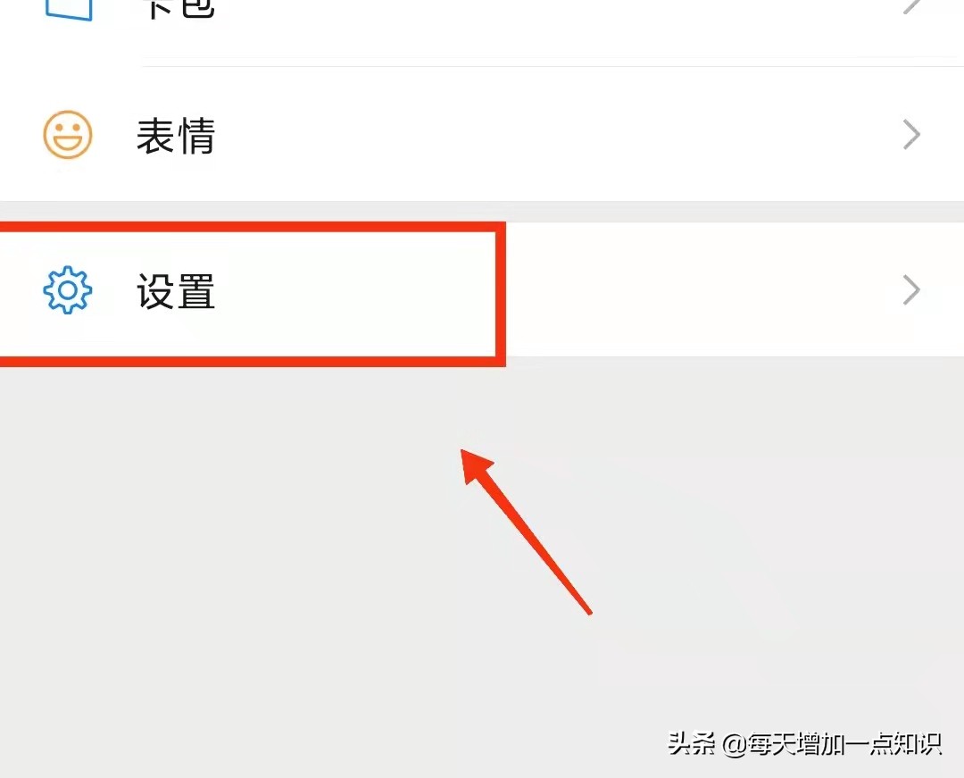 wechat payment account frozen