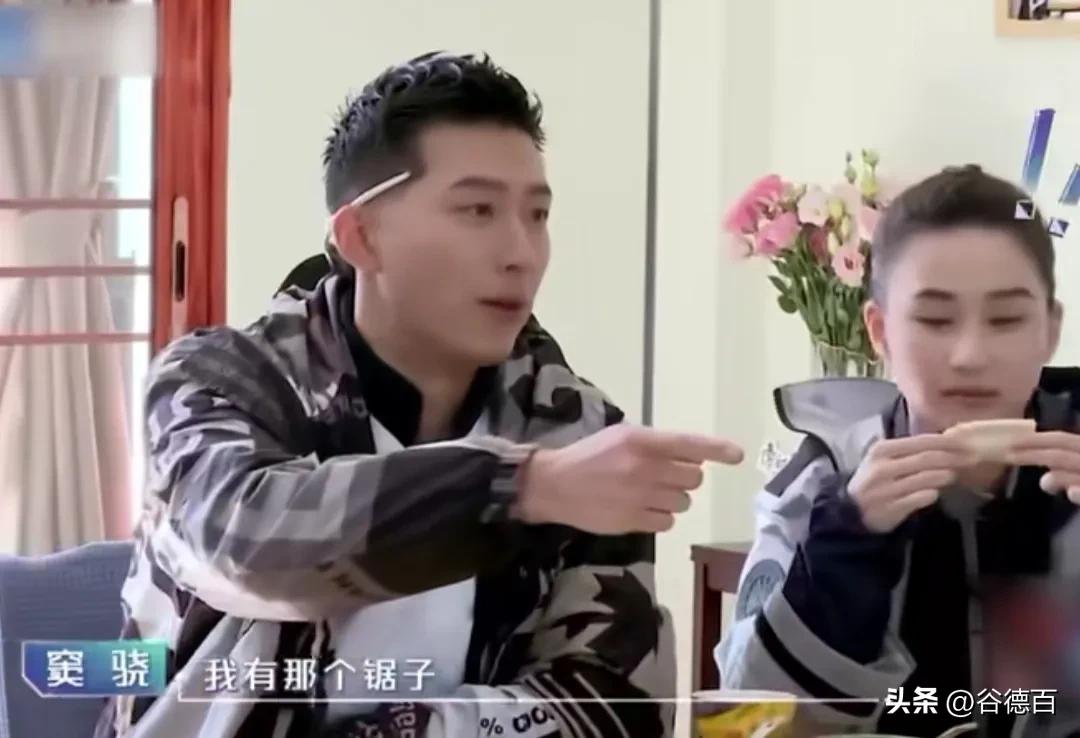 If Dou Xiao didn't become an actor, he should be a comedian. - iMedia