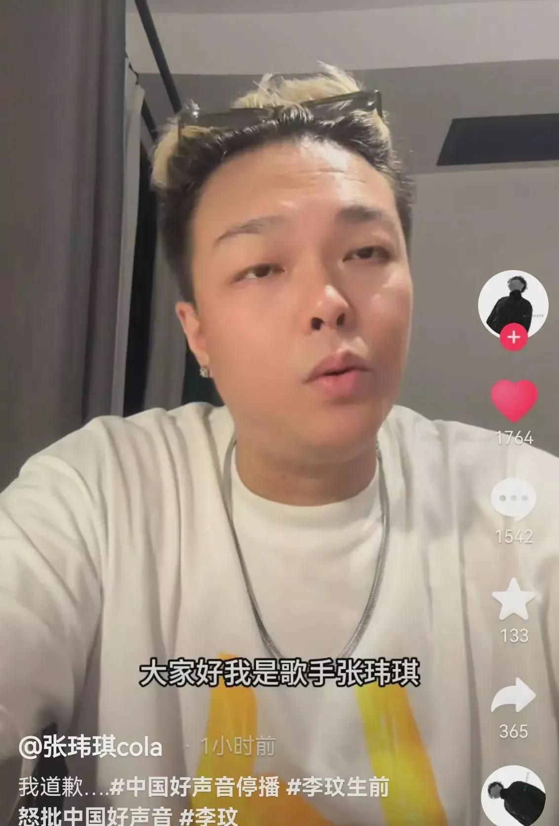 In the early morning of August 28, Weiqi Zhang from "The Voice" also ...