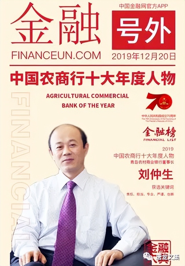 The president and risk officer are incompetent, and the vice president ...