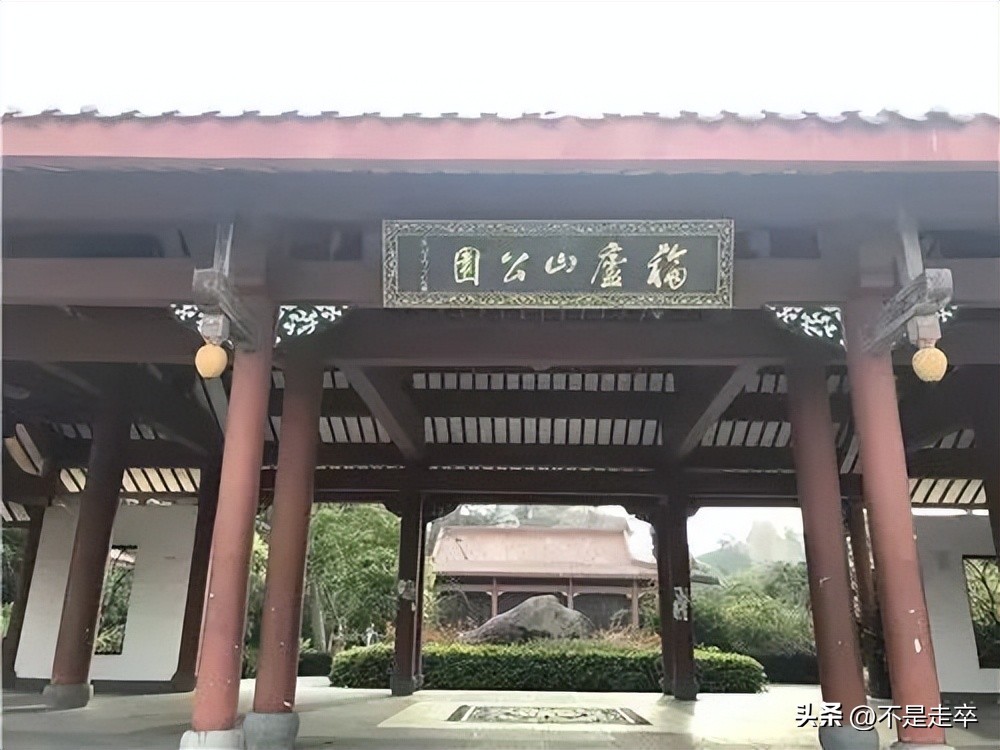 A Brief Analysis of the Views of Fu Tang, the Eastern Capital of the ...