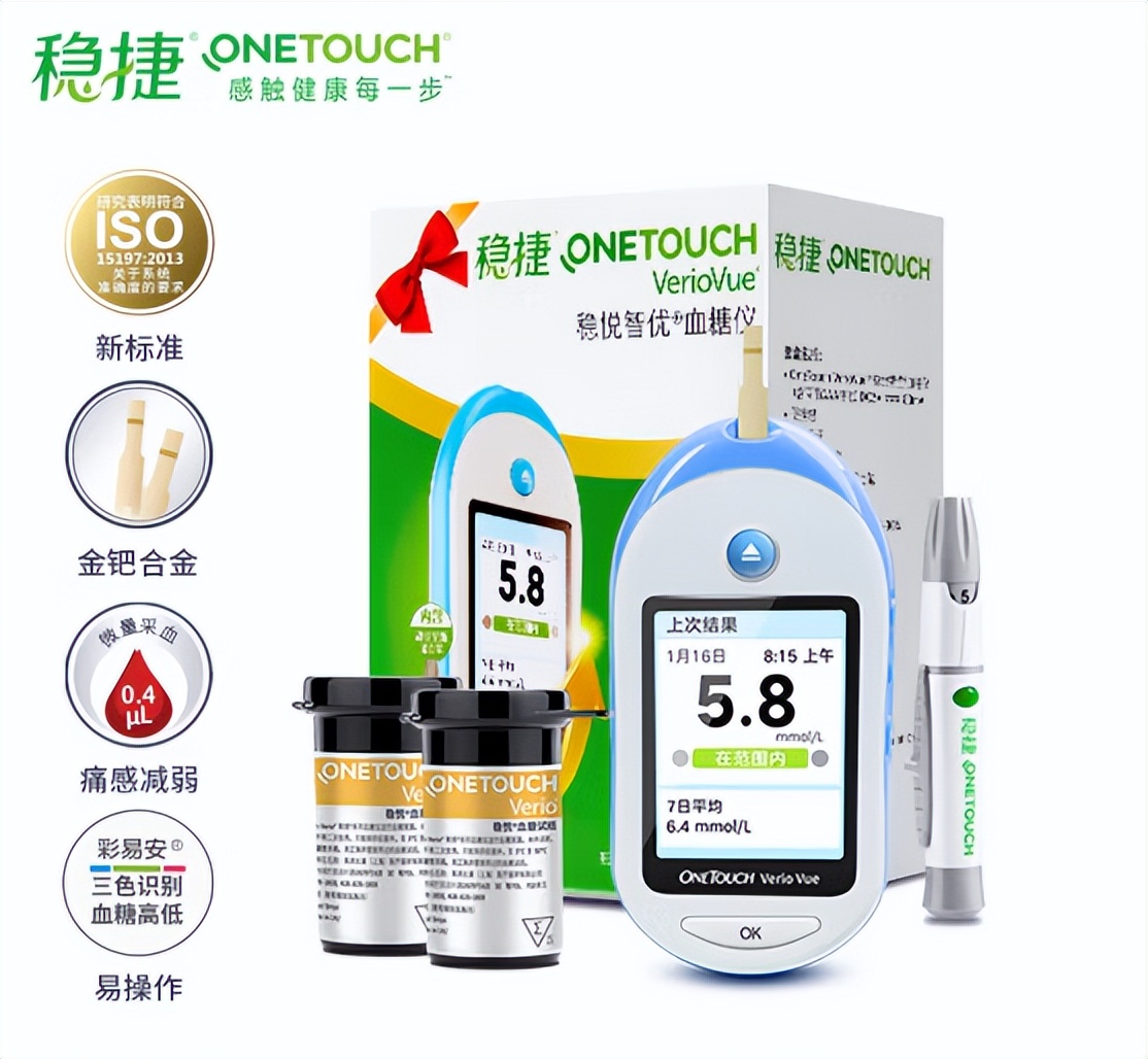 Are blood glucose meters accurate?Johnson & Johnson helps you achieve