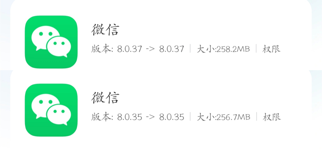 WeChat Officially Upgraded: So Many Changes? ! (download attached) - iNEWS