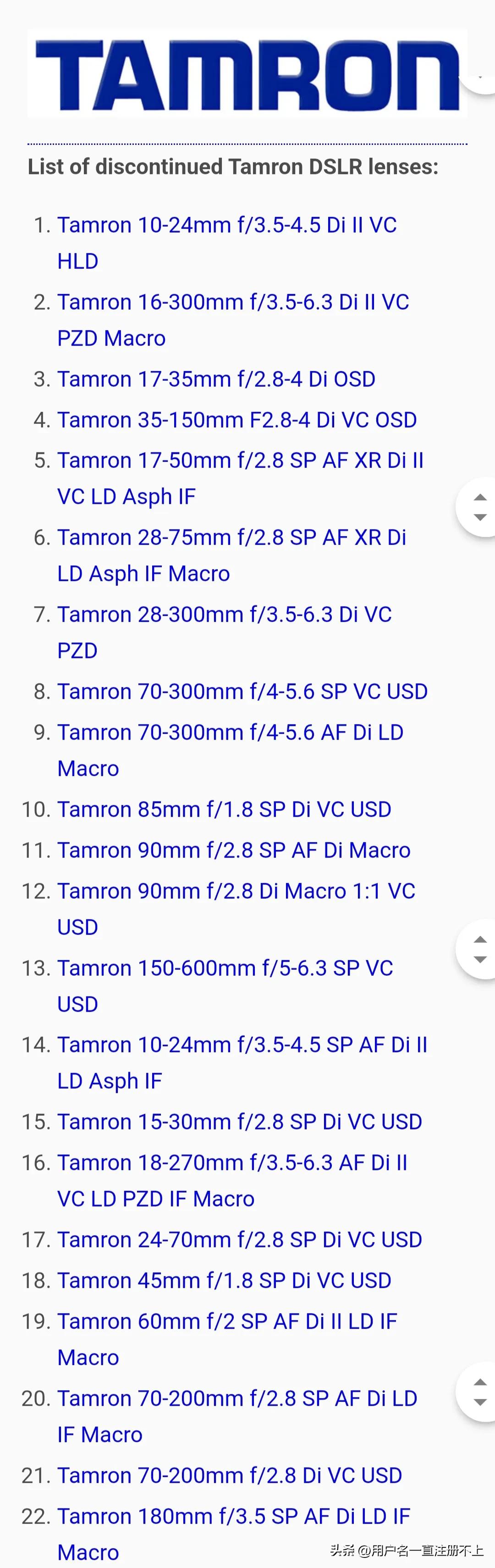 Tamron and Sigma discontinue some SLR lenses - iNEWS