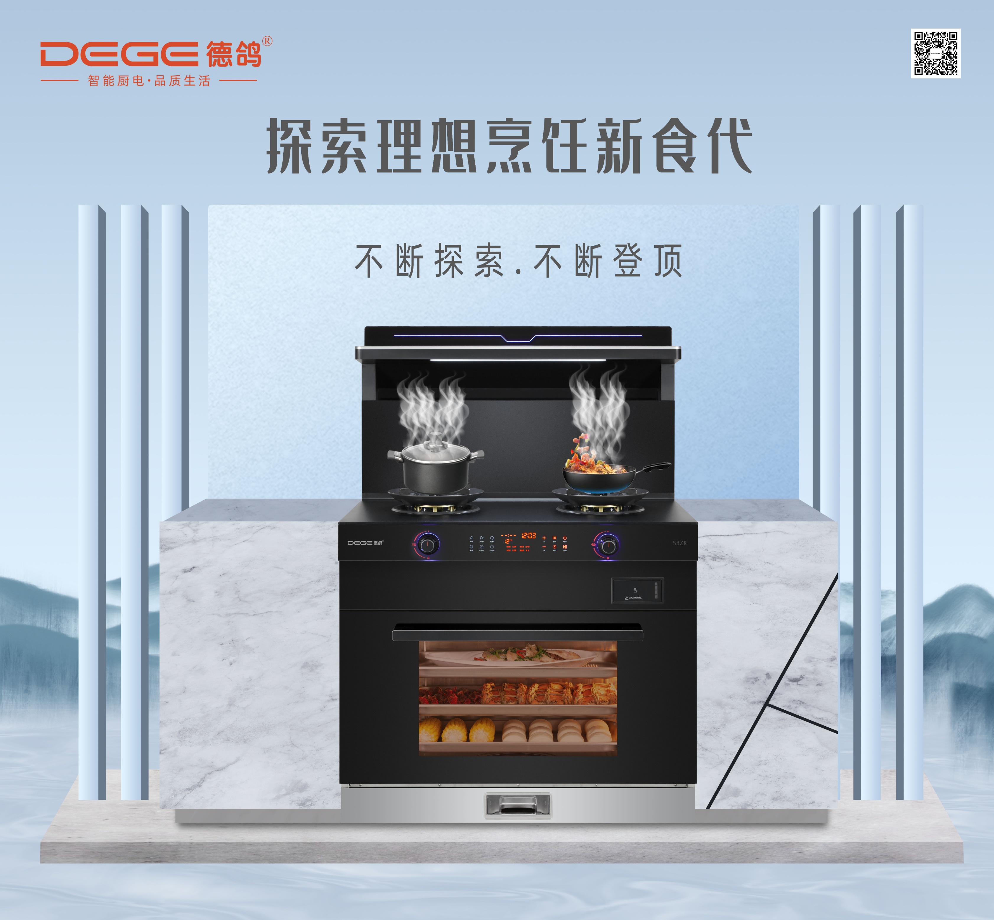 The third phase of Mingdi installed the German Pigeon integrated stove ...