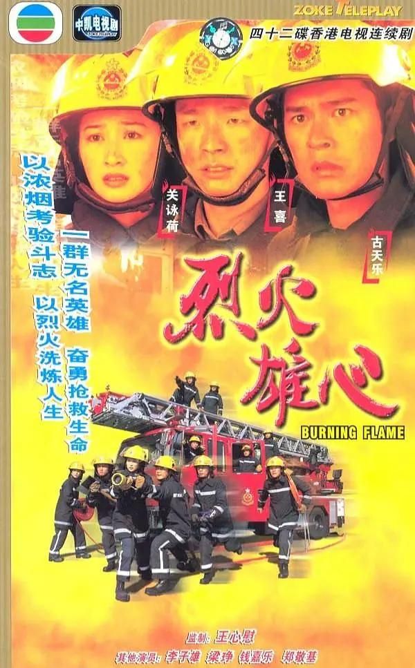 In 1998, among the top ten TVB dramas with the highest ratings ...