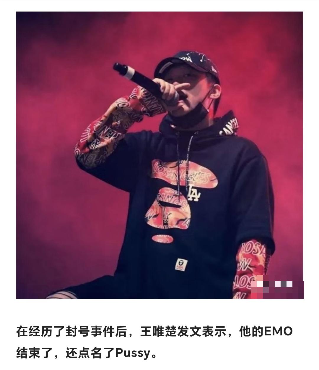 中国有嘻哈捧红了欧阳靖，PGone等Rapper，却无法抢走一个人的风采