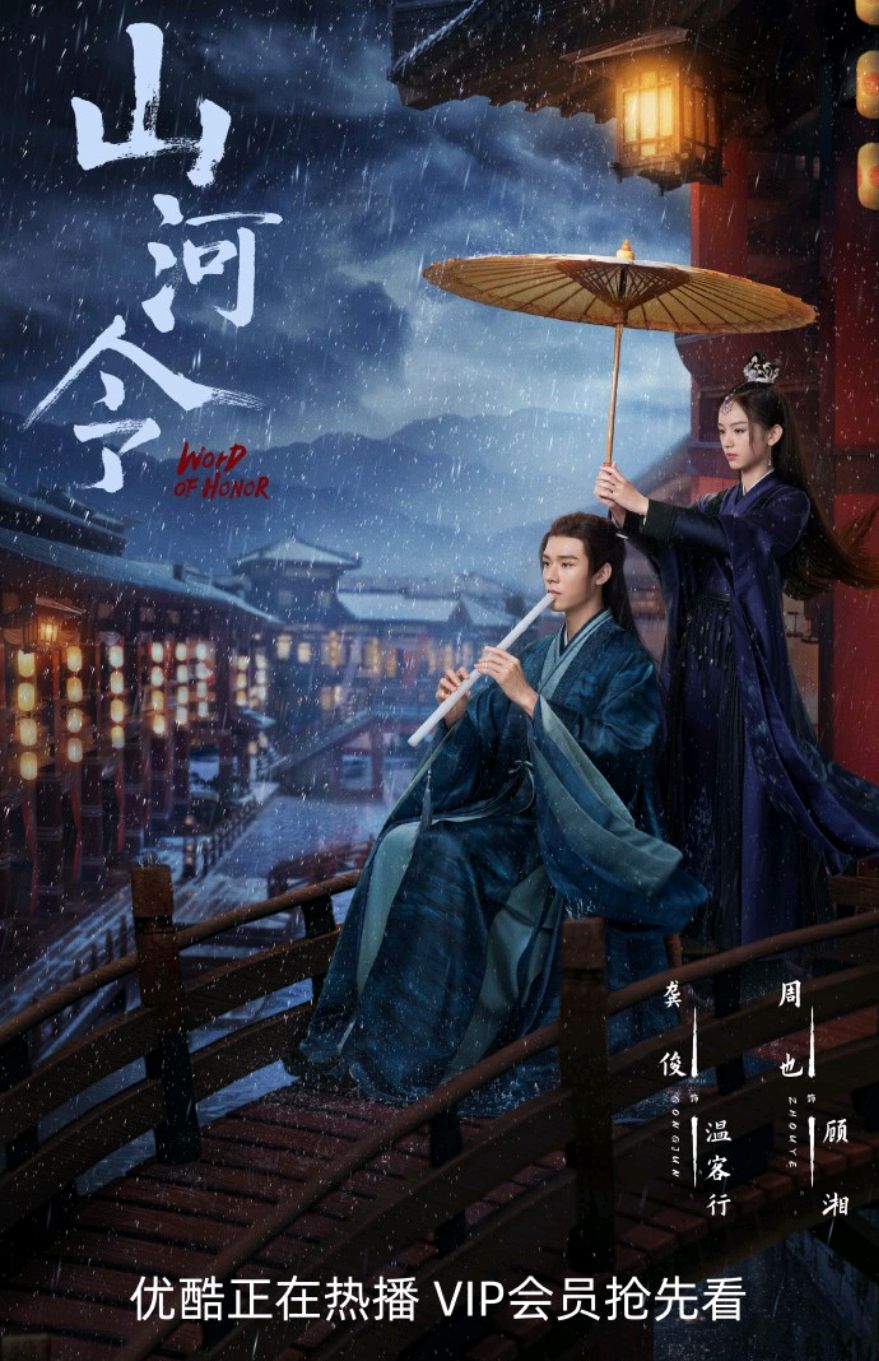 In 2021, the top ten TV series in eight sets of CCTV ratings will be